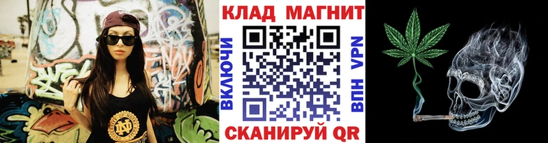 Наркотические вещества Закаменск Кокаин  ссылка на мегу ссылки  Конопля  Бутират  Меф  A PVP 