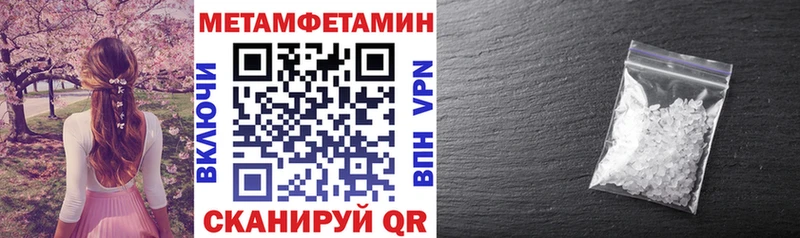 Amphetamine 98% где найти Закаменск