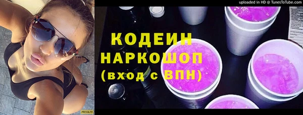 альфа пвп Наволоки