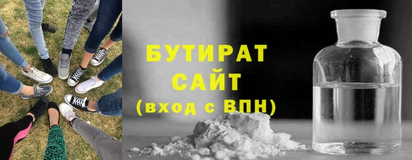 соль курить ск Володарск