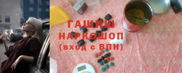 гашик Михайловск