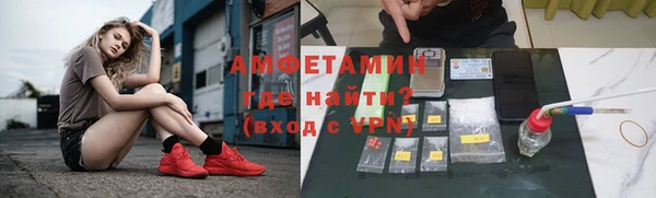 винт Михайловка