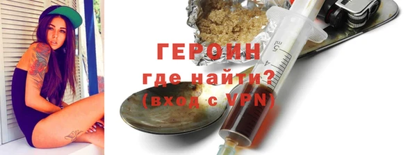 винт Михайловка