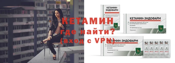 винт Михайловка