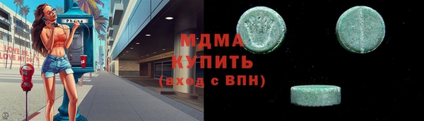 винт Михайловка