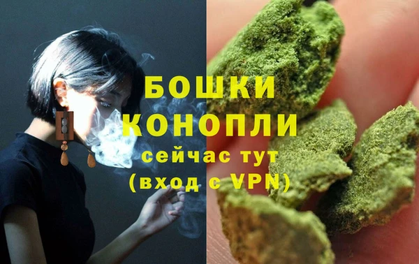 винт Михайловка