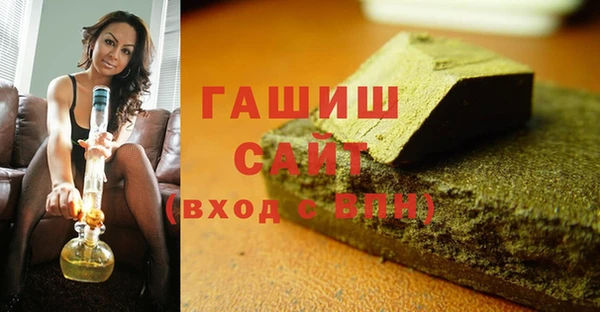 винт Михайловка