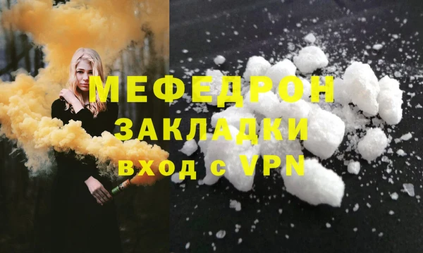 прущая мука Верея