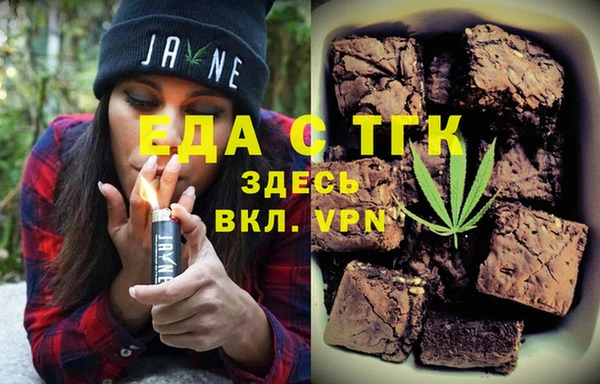 альфа пвп Наволоки