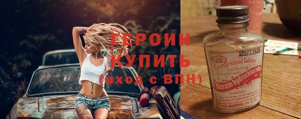 винт Михайловка