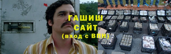 гашиш Анива