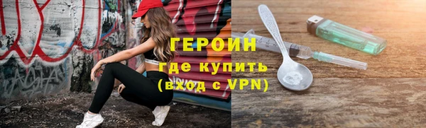 PSILOCYBIN Анжеро-Судженск