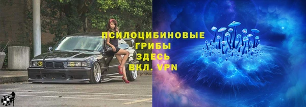 альфа пвп Наволоки