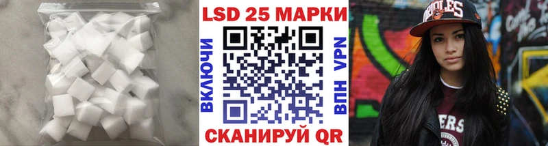 LSD-25 экстази кислота  Закаменск 