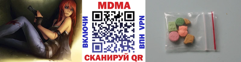 MDMA кристаллы Закаменск