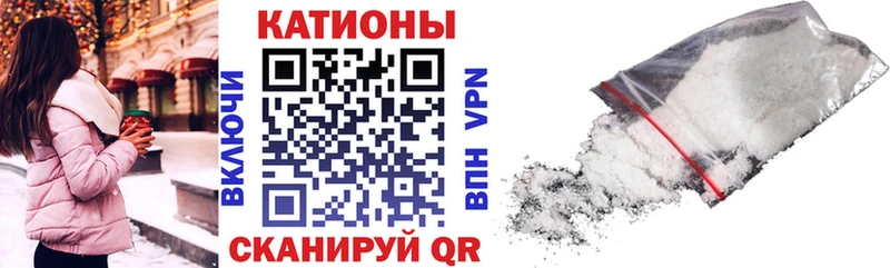 купить наркотик  Закаменск  Мефедрон 4 MMC 