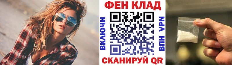 Метамфетамин Декстрометамфетамин 99.9% Закаменск