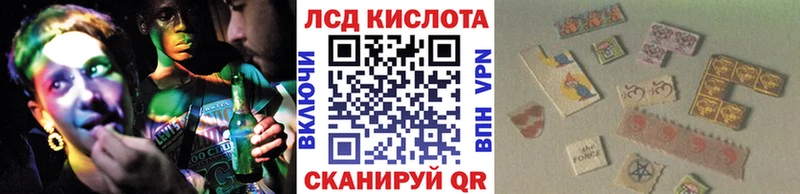 Марки 25I-NBOMe 1,8мг Закаменск
